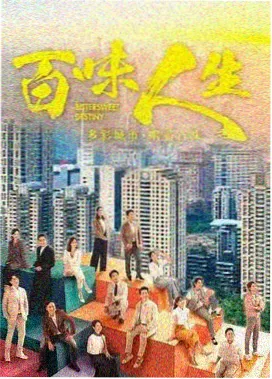 汉南洞88号第14集反转剪辑